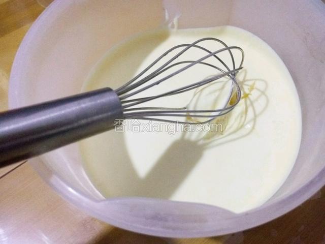 取出搅拌 第一次没冻实 很轻松 