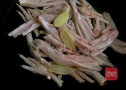 姜辣凤爪的做法图解1