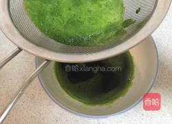 菠菜汁戚风蛋糕（八寸）的做法图解2