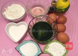 菠菜汁戚风蛋糕(八寸)的做法图解3