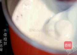 脆皮炸鲜奶的做法图解2