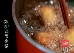 脆皮炸鲜奶的做法图解6