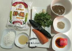 美味凉皮的做法图解1