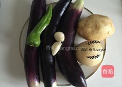 地三鲜的做法图解1