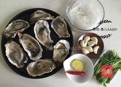 蒜蓉粉丝蒸生蚝的做法图解1