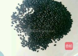 奶香黑芝麻馒头的做法图解1