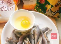 拖黄鱼的做法图解1