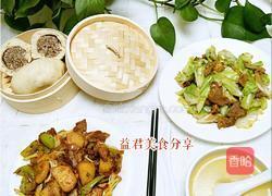 超级下饭的麻辣干锅的做法图解7