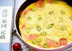 奶香起司烘蛋的做法图解12