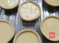 蛋挞的做法图解5