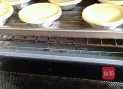 蛋挞的做法图解6