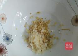 农家水滑肉的做法图解1