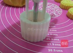 绿豆糕的做法图解13