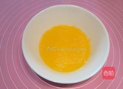 樱花奶酪慕斯（八寸）的做法图解3