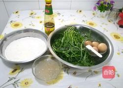 韭菜盒子的做法图解2