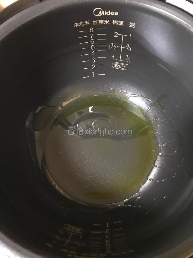 电饭煲里放入一小勺油（喜欢皮脆油多点，反之只要淡淡刷一层都可以）