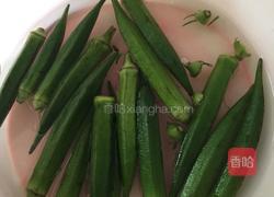 清炒秋葵的做法图解1