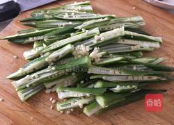 清炒秋葵的做法图解2