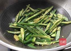 清炒秋葵的做法图解6
