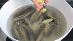 泥鳅汤的做法图解7