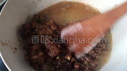 自制豆豉牛肉酱的做法图解11