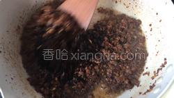 自制豆豉牛肉酱的做法图解14