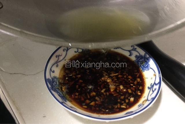 淋入装有姜末和酱油的碟里