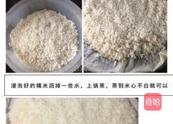 酒酿的做法图解3