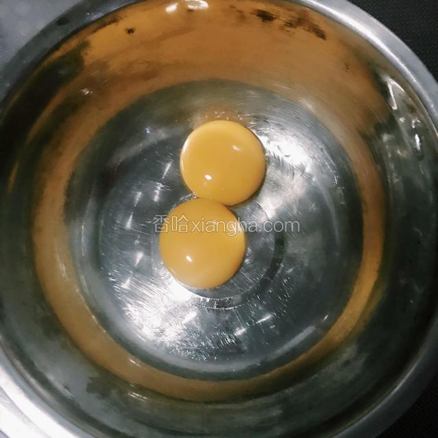 蛋黄和蛋清分离