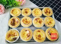 蔓越莓蛋挞的做法图解11