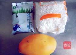 芒果牛奶西米露的做法图解1