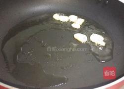 藕尖炒牛肉的做法图解2