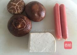 蔬汁金鱼饺子(韭菜馅)的做法图解8