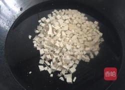 蔬汁金鱼饺子(韭菜馅)的做法图解9