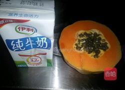 木瓜奶昔的做法图解1
