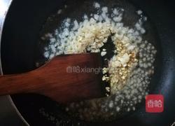 炸酱的做法图解2
