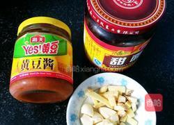 酱爆杏鲍菇的做法图解3