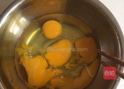 西红柿鸡蛋饺子的做法图解2