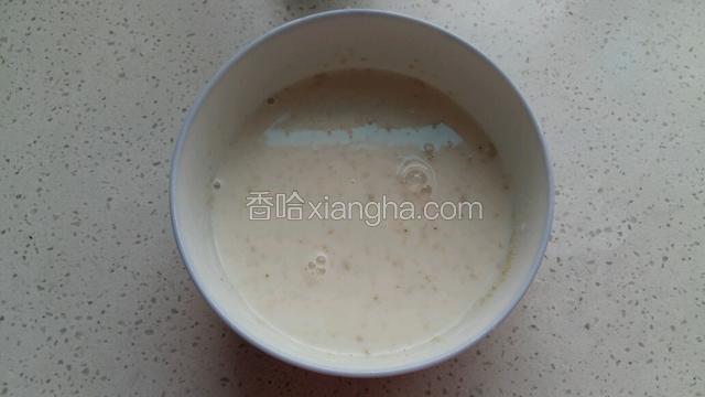 酵母用温牛奶化开。
