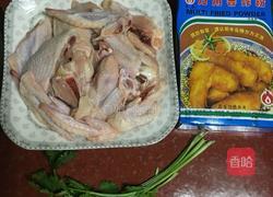 香炸鸡翅的做法图解1