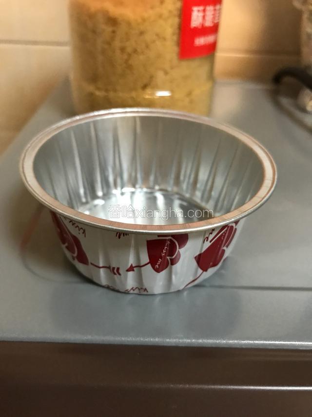 取一适量的小模具。模具大小按照自己的食量选取哦。