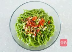 炝拌菠菜汁面的做法图解1