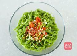 炝拌菠菜汁面的做法图解22