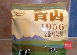 豆沙馅绿豆糕（最好吃没有之一）的做法图解29