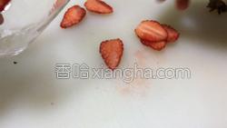 酸奶草莓的做法图解2
