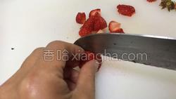 酸奶草莓的做法图解3