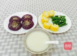 芝香紫薯饼的做法图解16