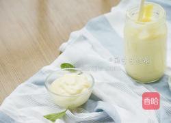 自制沙拉酱的做法图解9