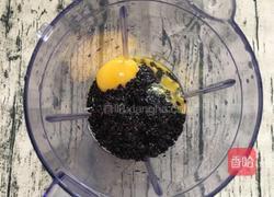 黑米蛋糕的做法图解3