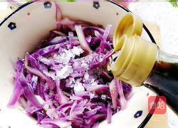 凉拌紫甘蓝的做法图解5